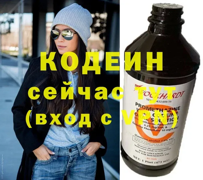 Кодеиновый сироп Lean напиток Lean (лин)  kraken зеркало  Анадырь  где найти наркотики 