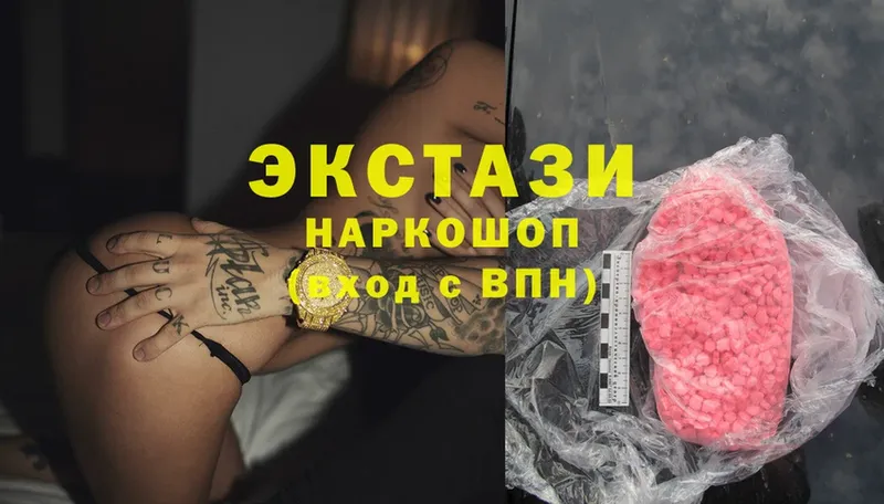 Ecstasy mix  Анадырь 